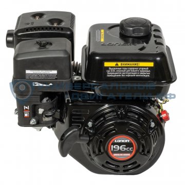 Двигатель Loncin G200F 6,5л.с. вал19,05мм p10